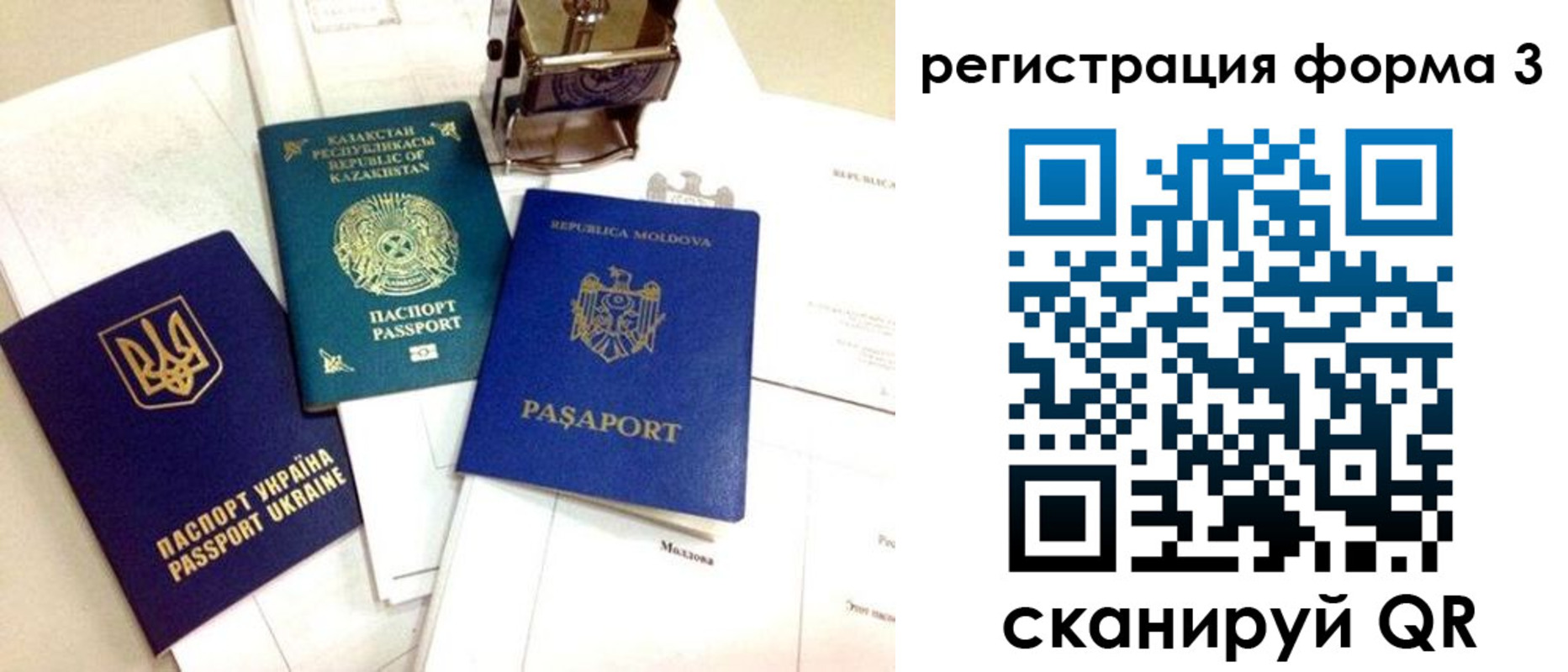 временная регистрация собственник в Лукоянове