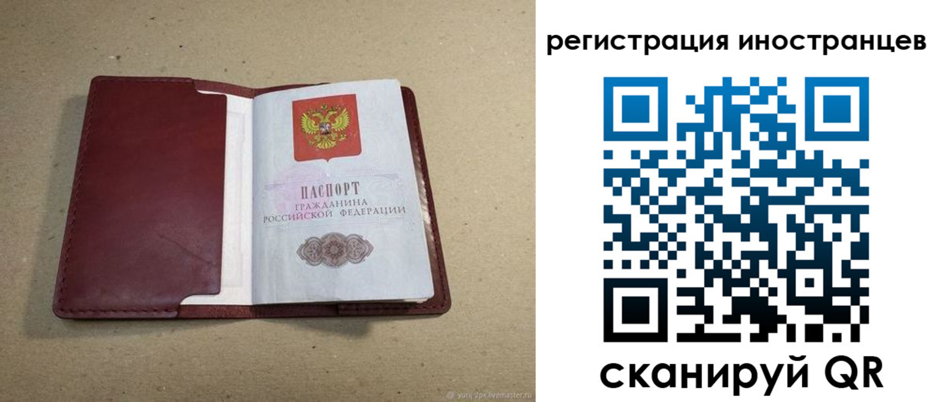 форма 3 в Лукоянове
