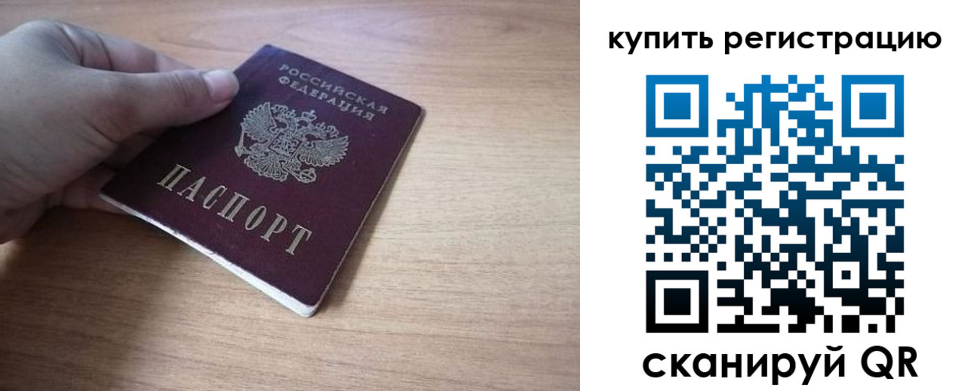 прописка в квартире в Лукоянове