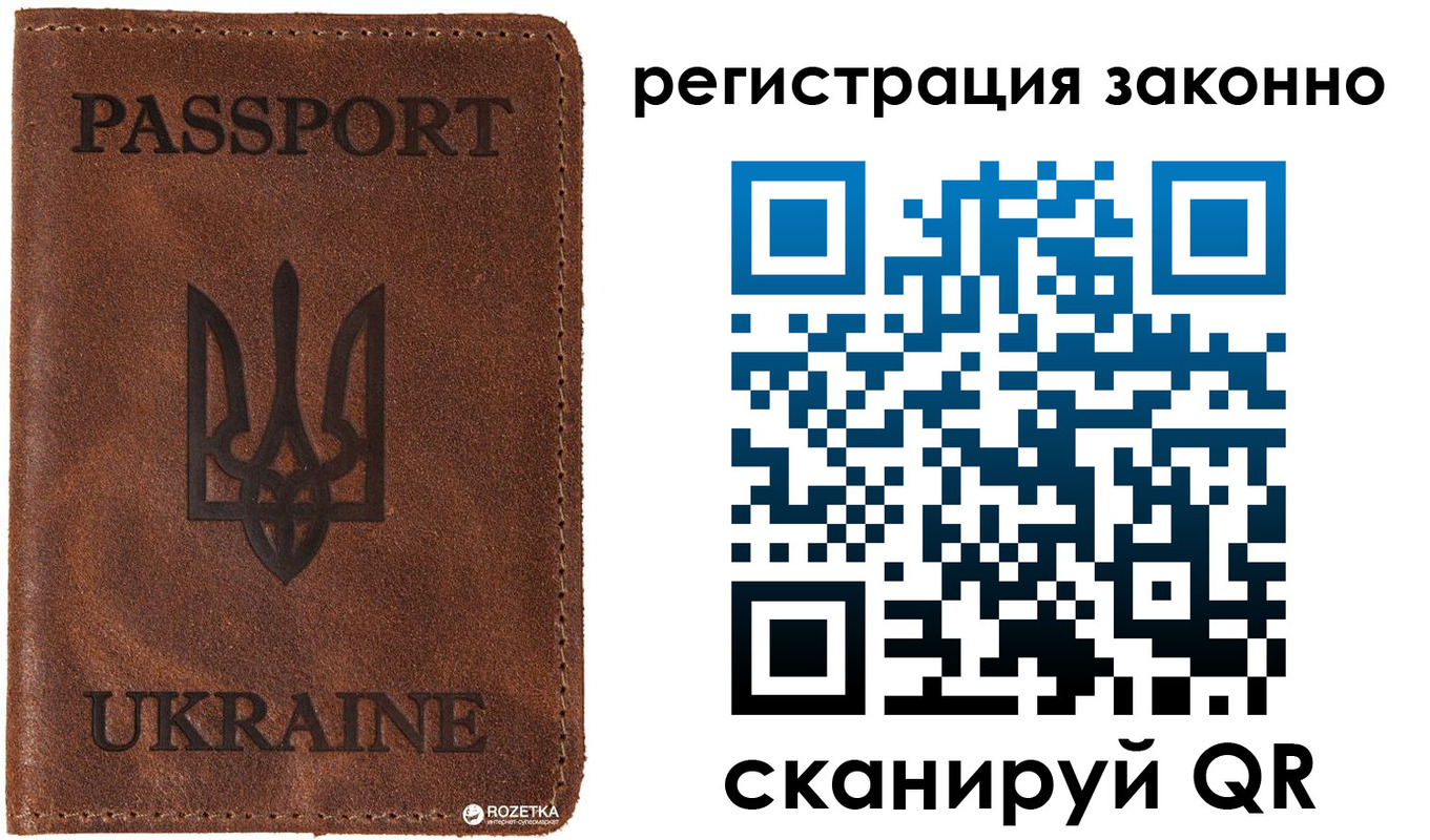 прописка законно в Лукоянове